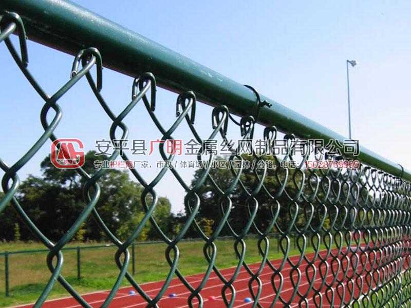 體育場(chǎng)勾花護(hù)欄