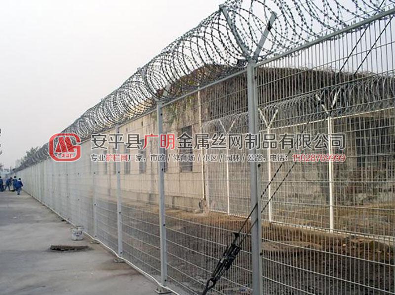 監(jiān)獄護(hù)欄