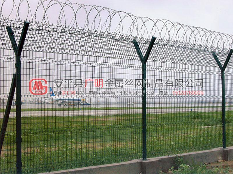 機(jī)場護(hù)欄網(wǎng)